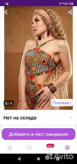 Купальник новый