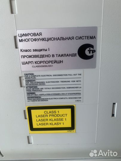 Цифровая многофункциональная система