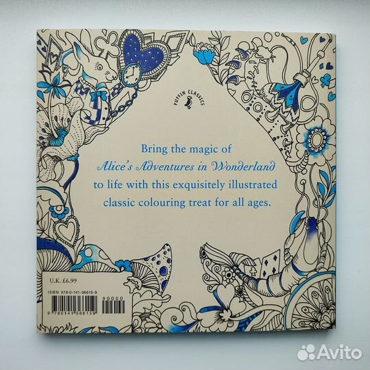 Раскраска антистресс 