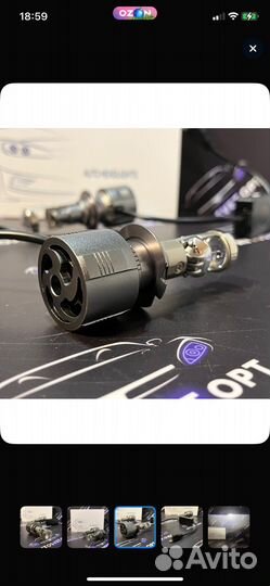 Лампочки с линзой H7