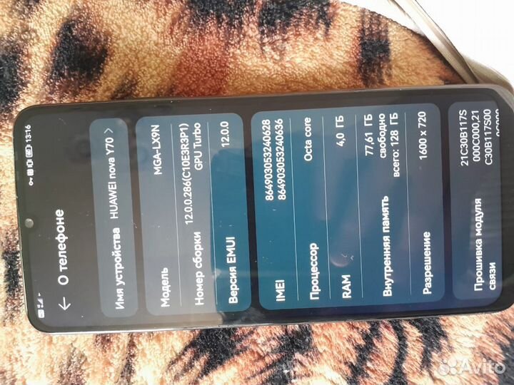 HUAWEI nova Y70, 4/128 ГБ