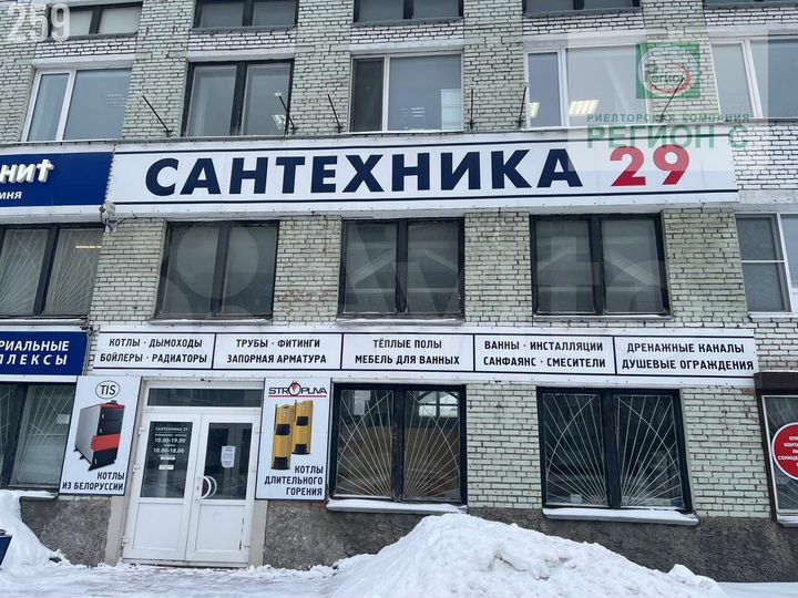 Сдам помещение свободного назначения, 190.5 м²