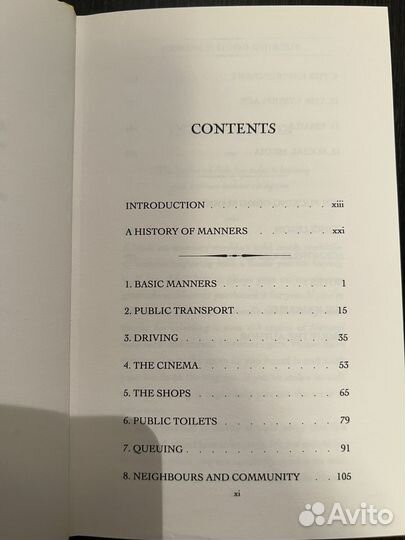 Книги на оригинальном английском языке из Англии