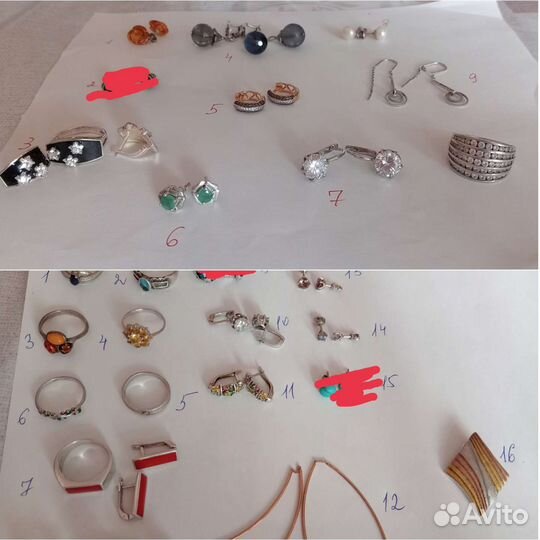 Украшения