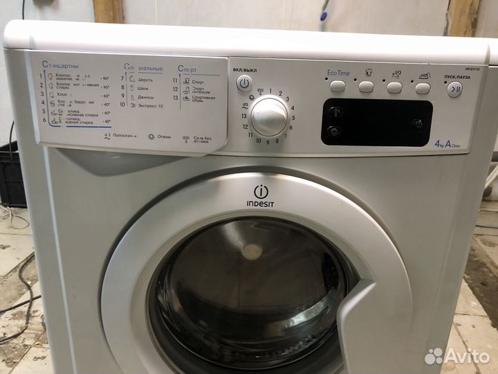 Узкая стиральная машина