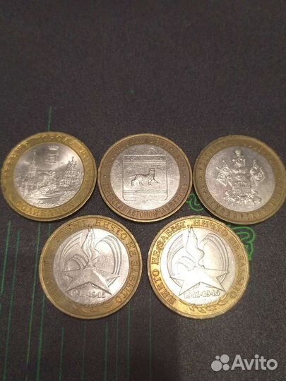 Монеты бим 10р