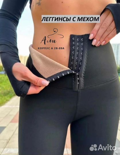 Спортивный костюм женский 46 48 теплый