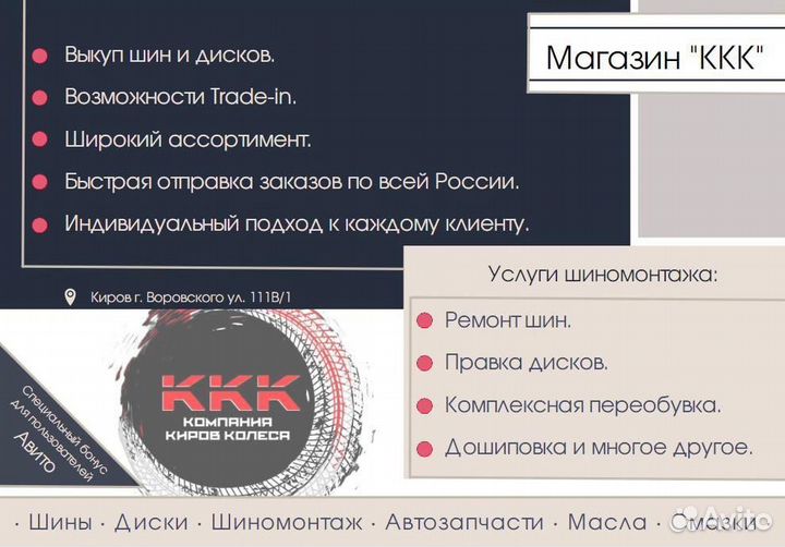 Tigar Sigura Stud 185/65 R15