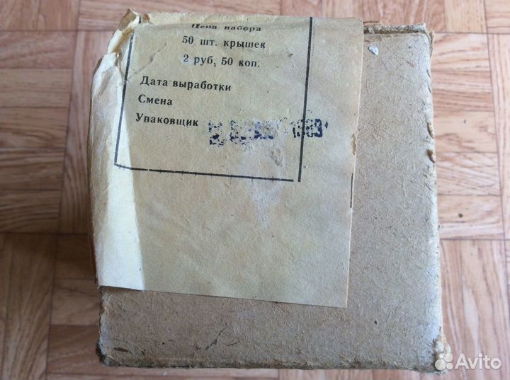 Крышки для консервирования СССР