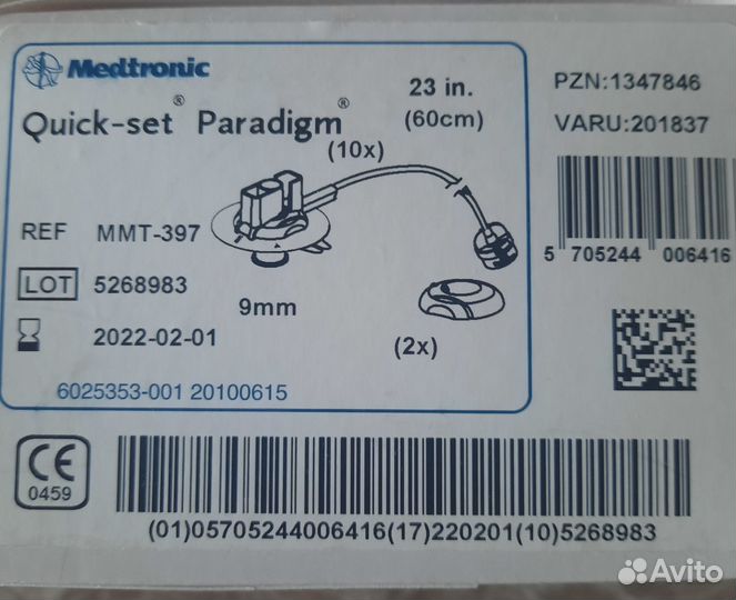 Инфузионные наборы/Квик-сет