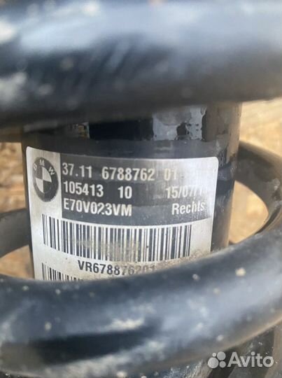 Амортизационная стойка VDC BMW X5M E70 X6M E71