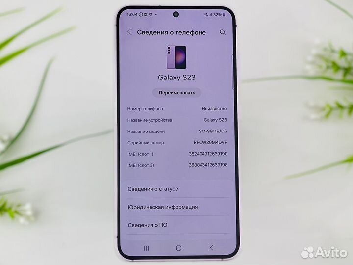 Samsung Galaxy S23, 8/128 ГБ