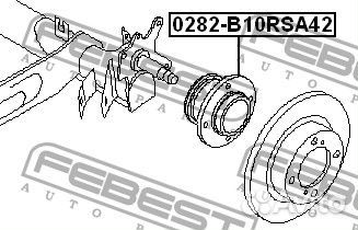 Ступица задняя