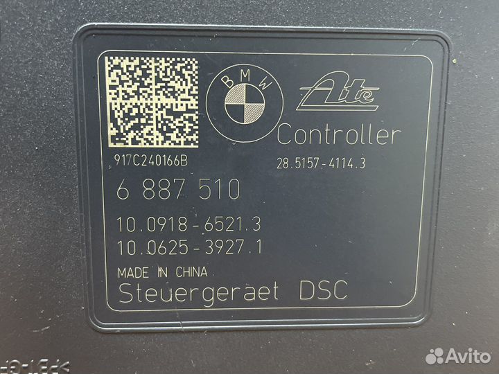 Блок DSC с гидромодулем BMW F-20/30/33/LCI