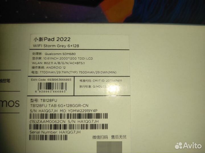 Планшет lenovo tab m10 plus Gen 6-128