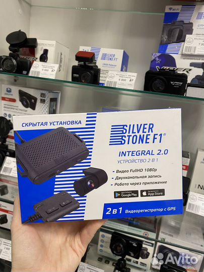 Видеорегистратор SilverStone F1 integral 2.0 GPS