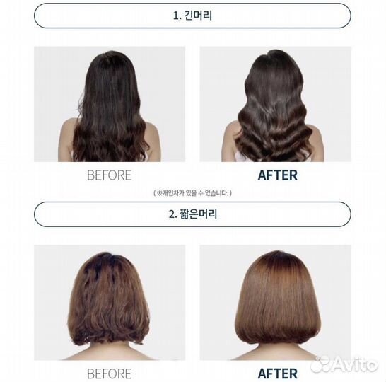 Маска для волос Headspa 7 Treatment