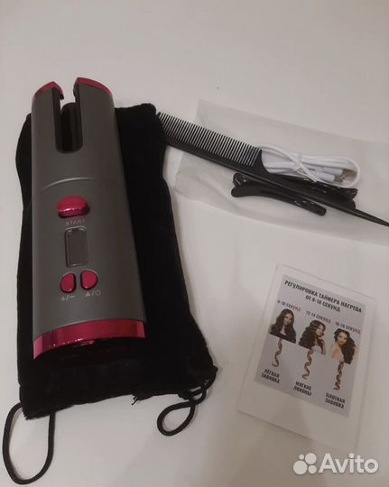 Стайлер для завивки волос