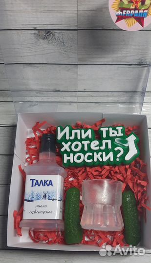 Сувениры ручной работы
