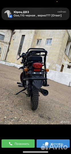 Альфа 110