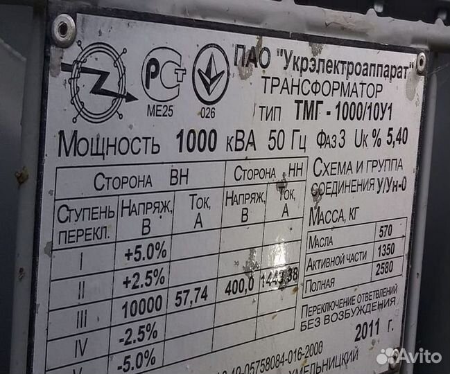 Трансформатор силовой арт53768