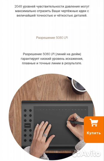 Графический планшет gaomon m106k