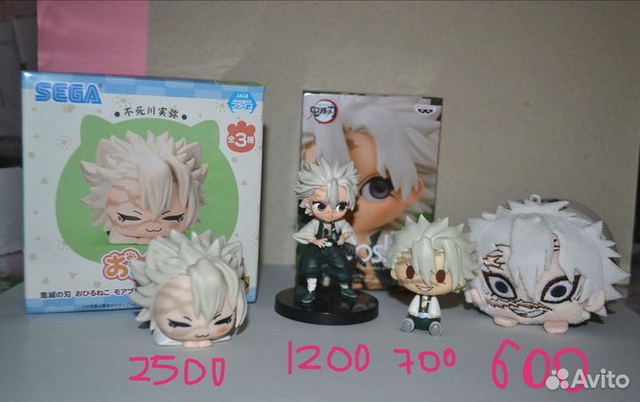 Санеми Шинадзугава, Клинок фигурки