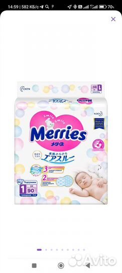 Подгузники трусики merries pampers huggies