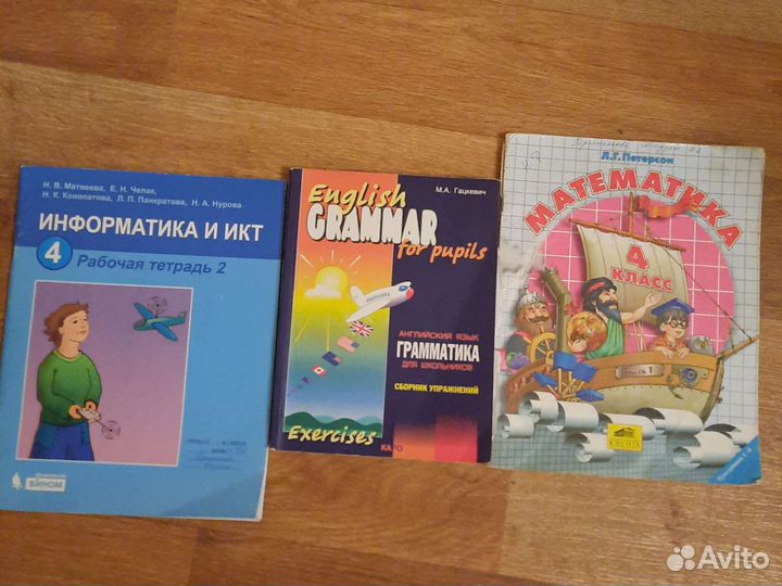 Грамматика английского,автор Гацкевич