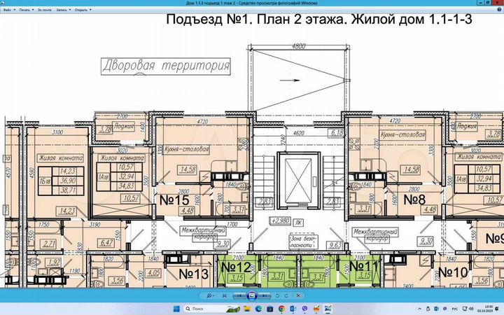 1-к. квартира, 36,7 м², 2/9 эт.