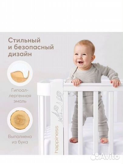 Кроватка Happy Baby Mommy Love