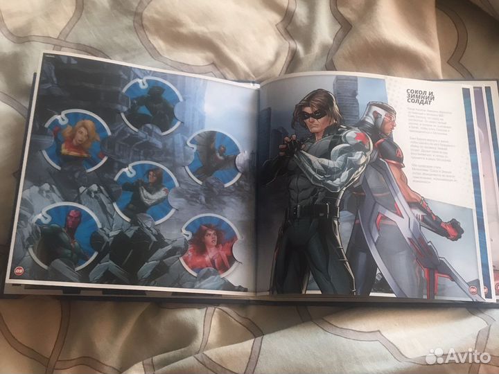 Коллекция фишек,Марвел''