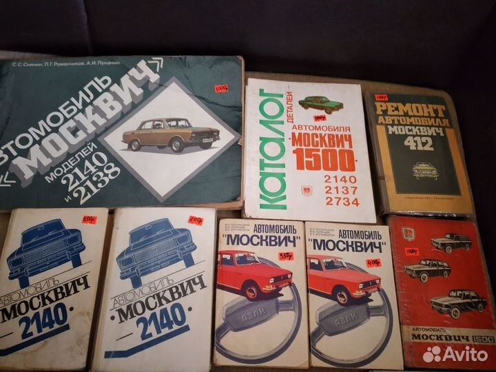 Журналы И книги москвич И иж