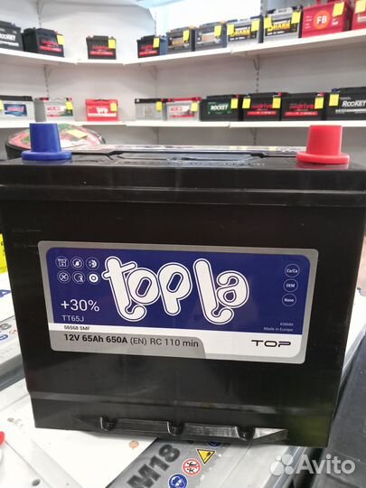 Аккумулятор Topla Asia 65 оп 650A