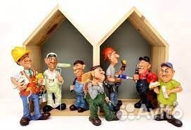 Разнорабочий