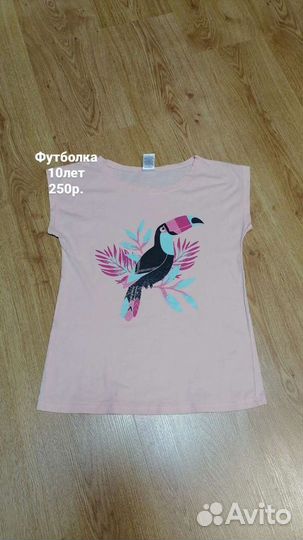 Футболка
