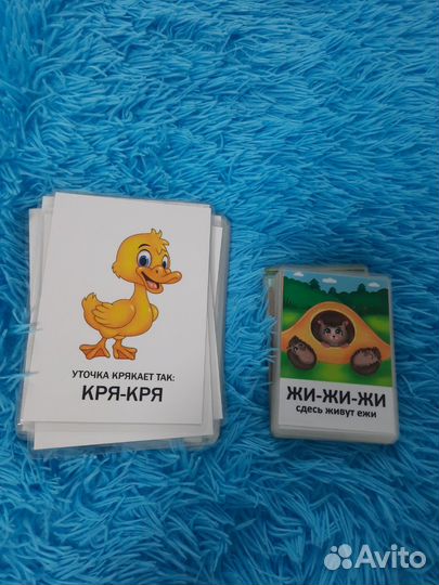 Логопедические карточки Чистоговорки