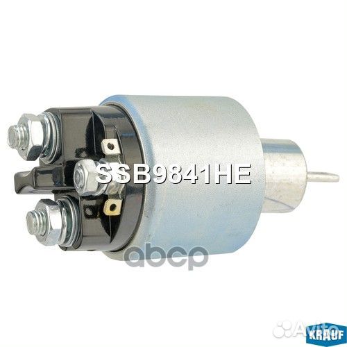 Втягивающее реле стартера SSB9841HE Krauf