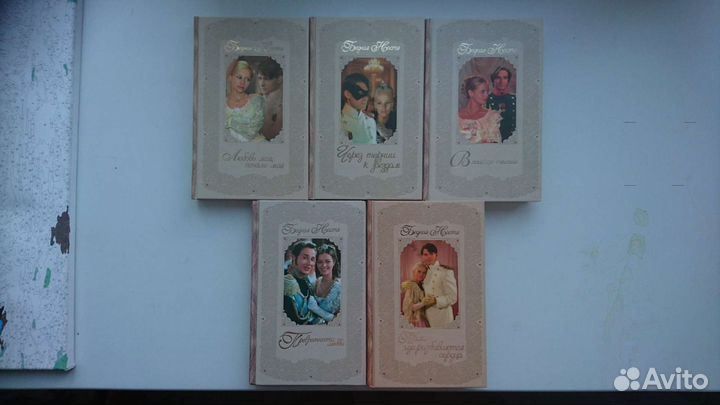 Бедная Настя 5 книг