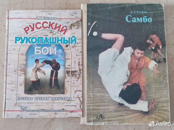 Хоккей, футбол, лыжный спорт