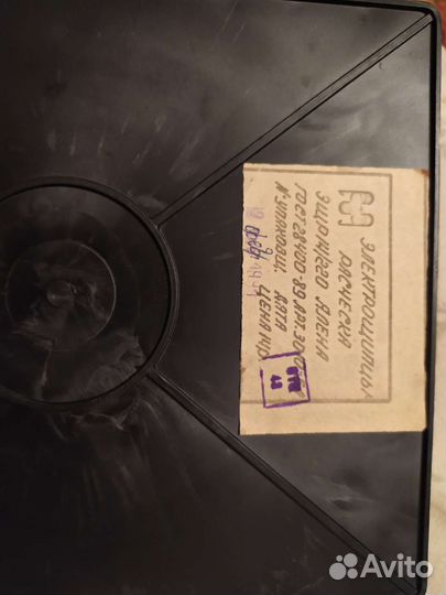 Плойка советская