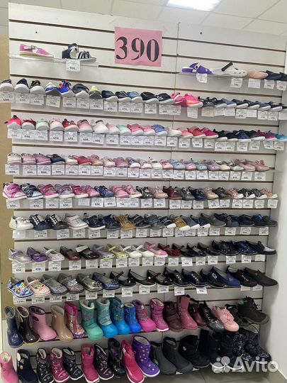 Детская обувь