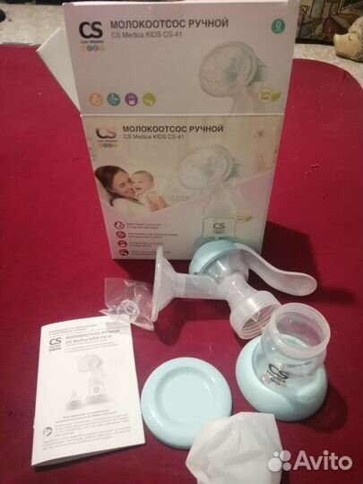 Молокоотсос ручной CS Medica kids CS-41