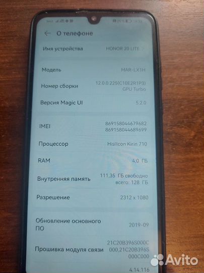 HUAWEI Ascend D2, 2/32 ГБ