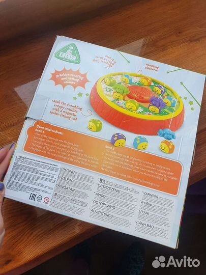 Игра-рыбалка ELC