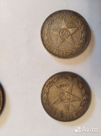 Монеты старинные