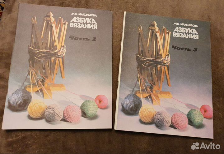 Книги по шитью, вязанию кулинарии