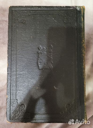 Старинная библия