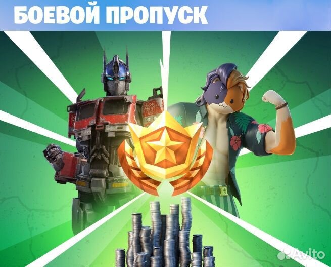 Fortnite скины и бп через подарок
