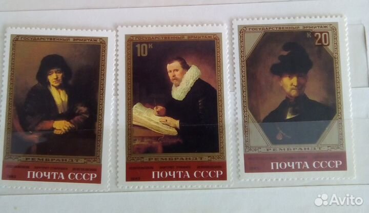 Альбом с марками советских времен